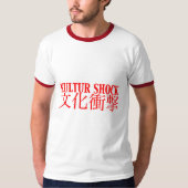 Kultur Schock T-Shirt (Vorderseite)