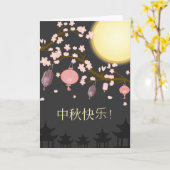 Kulturpass Bellinzona Karte (Gelbe Blume)