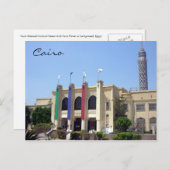 Kulturzentrum Kairo Postkarte (Vorne/Hinten)