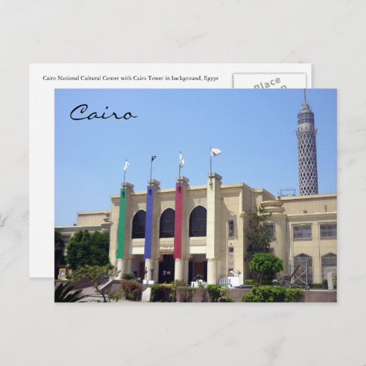 Kulturzentrum Kairo Postkarte (Vorne/Hinten)