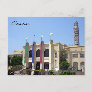 Kulturzentrum Kairo Postkarte