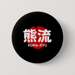 Kuma Ryu Karate Kanji Sonne Japan Kampfsport Button