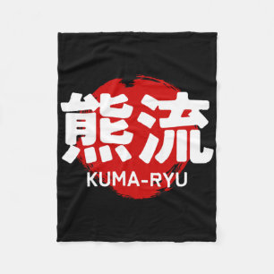 Kuma Ryu Karate Kanji Sonne Japan Kampfsport  Fleecedecke