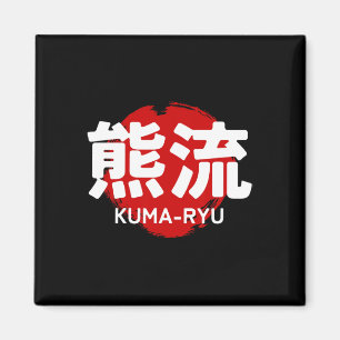 Kuma Ryu Karate Kanji Sonne Japan Kampfsport Magnet