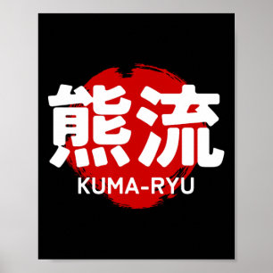 Kuma Ryu Karate Kanji Sonne Japan Kampfsport  Poster