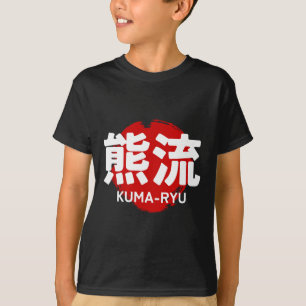 Kuma Ryu Karate Kanji Sonne Japan Kampfsport T-Shirt