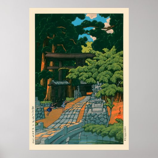 Kumagai Dairaidou Shrine von Kawase Hasui Poster (Vorne)