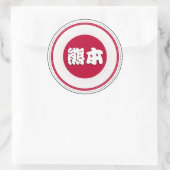 Kumamoto City Pride Emblem – Japanese Identity Runder Aufkleber (Tasche)