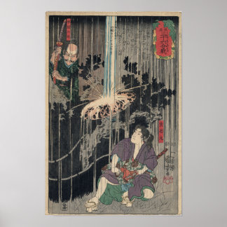 Kumawaka Maru und Honma Saburo, 1814 - Utagawa Kun Poster