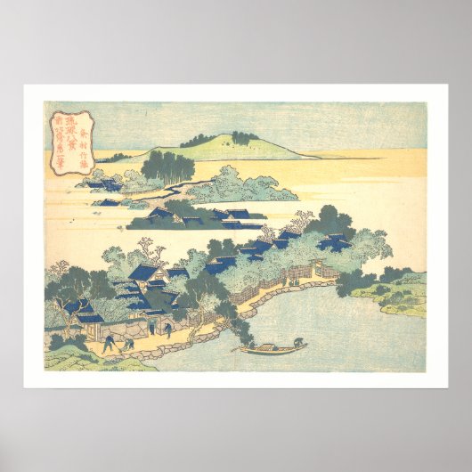 Kumemura chikuri poster (Vorne)