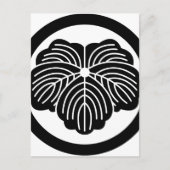 Kumon Postkarte (Vorderseite)