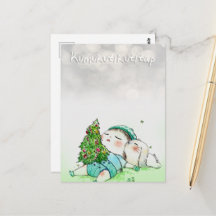 Kumukutikutitap - DNM Postkarten