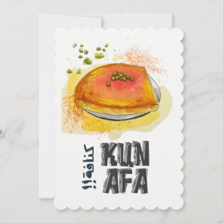 Kunafa Knafeh Arabische Süßigkeiten ك ن ا ف ة ن ا Einladung