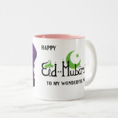 KUNDENGEBUNDENE EID MUBARAK TASSE FÜR EHEFRAU, (VorderseiteRechts)