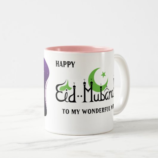 KUNDENGEBUNDENE EID MUBARAK TASSE FÜR EHEFRAU, (VorderseiteRechts)