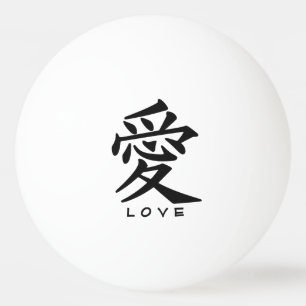 Kundenspezifische Bälle pong Text der Kanji-Liebe Tischtennisball