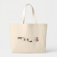Kundenspezifisches chinesisches Symbol-Geschenk