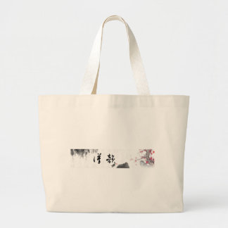 Kundenspezifisches chinesisches Symbol-Geschenk Jumbo Stoffbeutel