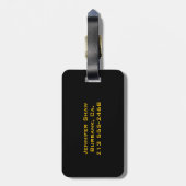 Kundenspezifisches Monogramm 5 (Gold) Gepäckanhänger (Rückseite vertikal)