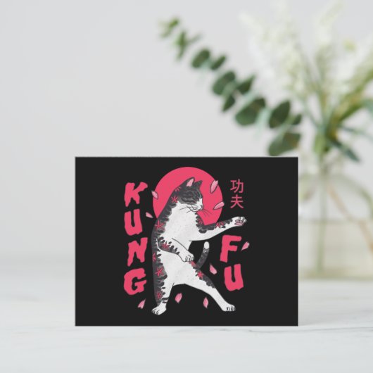 Kung Fu Cat Postkarte (Stehend Vorderseite)