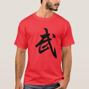 Kung Fu chinesisches Schriftzeichen-Rot-T - Shirt