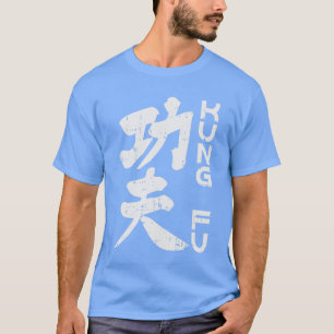 Kung Fu chinesisches Vintage Wushu Martial Arts Li T-Shirt