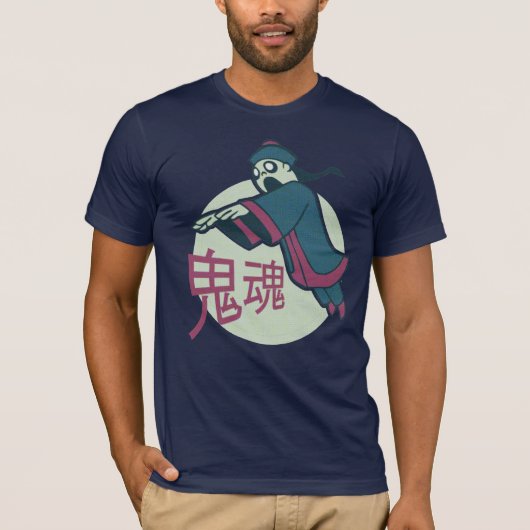 Kung Fu Ghoul T-Shirt (Vorderseite)