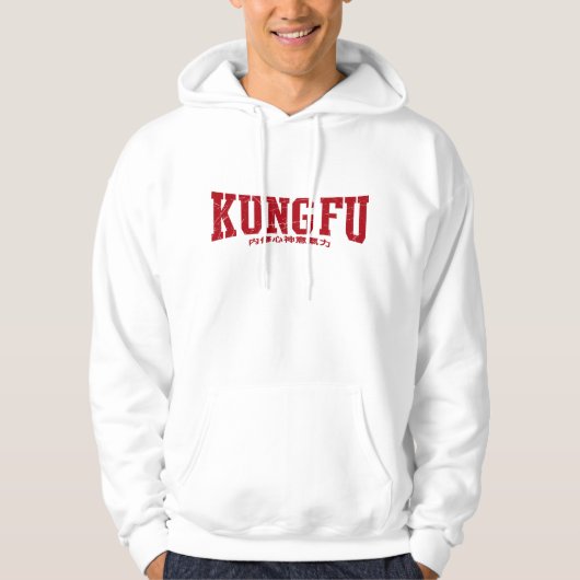 Kung Fu Hoodie (Vorderseite)