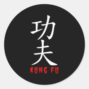Kung Fu in japanischen und chinesischen Kanji Runder Aufkleber