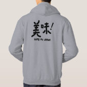 Kung Fu Jesus! Hoodie (Rückseite)