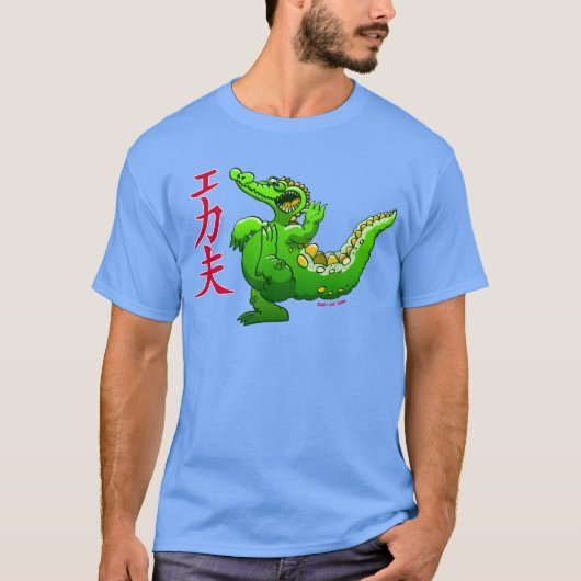 Kung Fu Krokodil T-Shirt (Vorderseite)