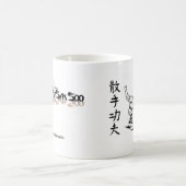 Kung Fu San Soo Kaffee-Tasse Kaffeetasse (Mittel)