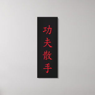 Kung Fu San Soo Leinwanddruck