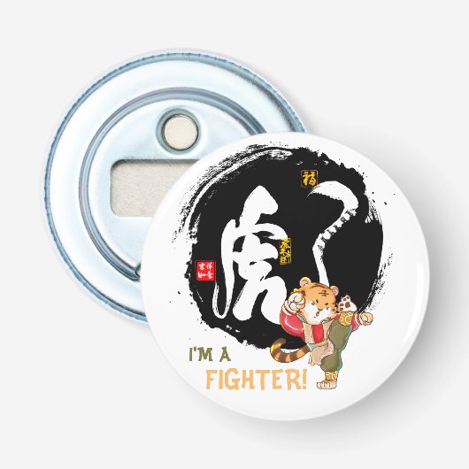 Kung Fu Tiger Fighter Inspirational Keepake Bottl Flaschenöffner (Vorderseite)