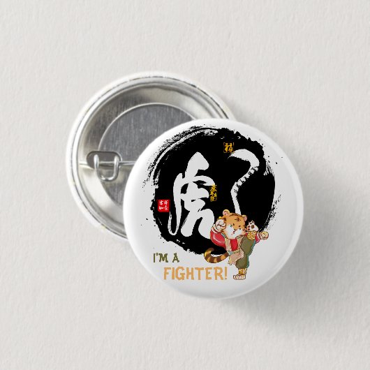 Kung Fu Tiger Fighter Inspirational Keepake Butto Button (Vorne & Hinten)