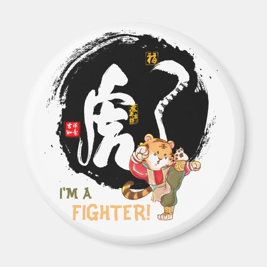 Kung Fu Tiger Fighter Inspirational Keepake Magne Magnet (Vorne)