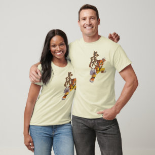 kung fu Tiger T-Shirt