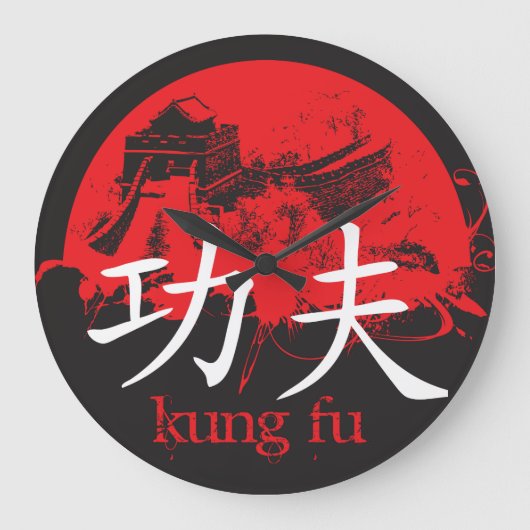 Kung Fu Uhr (Vorderseite)