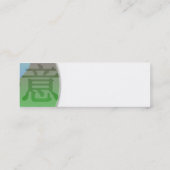 Kung Fu Visitenkarte (Rückseite)