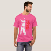 Kung Fu Wing Chun T-Shirt (Vorne ganz)