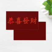 Kung Hei Fat Choi (Schreibtisch)