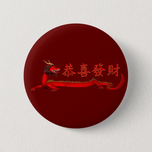 Kung Hei Fat Choi Button (Vorderseite)