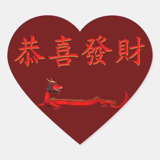 Kung Hei Fat Choi Herz-Aufkleber (Vorderseite)