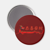 Kung Hei Fat Choi Magnet (Vorderseite/Rückseite)