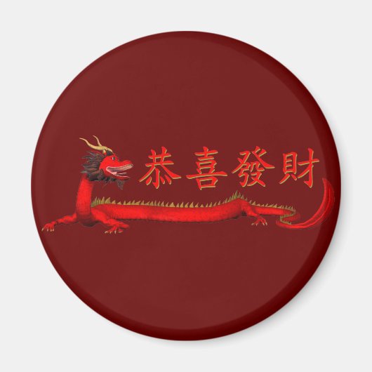 Kung Hei Fat Choi Magnet (Vorne)