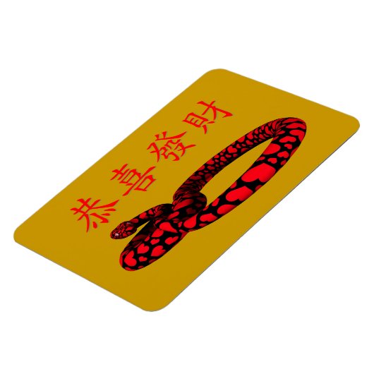 Kung Hei Fat Choi Magnet (Linke Seite)