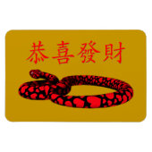 Kung Hei Fat Choi Magnet (Horizontal)