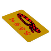 Kung Hei Fat Choi Magnet (Rechte Seite)