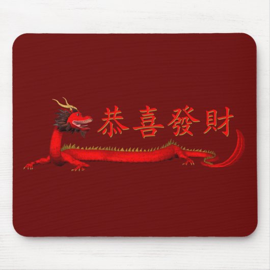 Kung Hei Fat Choi Mousepad (Vorne)