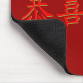 Kung Hei Fat Choi Mousepad (Ecke)
